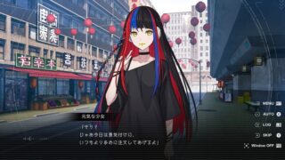 【汉化h游戏美少女游戏下载|VIP】神椿市建设中。REGENERATE（KAMITSUBAKI CITY REGENERATE）中文版【2.8G】