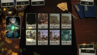 【汉化h游戏美少女游戏下载|VIP】浮生游歌 中文版【1.4G】