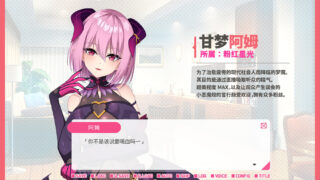 【汉化h游戏美少女游戏下载|VIP】从画面中出来的我推Vtuber的同居生活 ～梦魔可爱ASMR主播是地雷系？～中文版【540M】