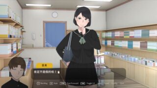 【汉化h游戏美少女游戏下载|VIP】Seasons of Loss 中文版【2.6G】