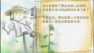 【汉化h游戏美少女游戏下载|VIP】乐园 - EDEN 汉化版【30M】
