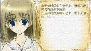 【汉化h游戏美少女游戏下载|VIP】乐园 - EDEN 汉化版【30M】