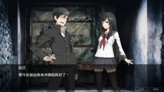 【汉化h游戏美少女游戏下载|VIP】那片敞开的天空| そらのひらけたばしょ AI汉化版【300M】