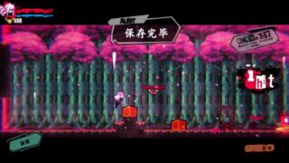 【汉化h游戏美少女游戏下载|VIP】深渊公主 中文版