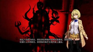 【汉化h游戏美少女游戏下载|VIP】幻想症 Fantasy illness 中文版【390M】