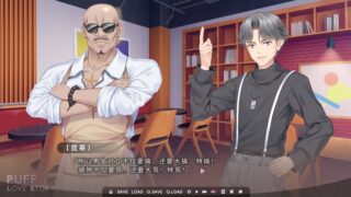 【汉化h游戏美少女游戏下载|VIP】泡芙爱情故事 中文版【1.4G】