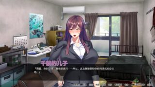 【汉化h游戏美少女游戏下载|VIP】妈妈活巨乳肉便器 中文版【600M】