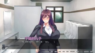 【汉化h游戏美少女游戏下载|VIP】妈妈活巨乳肉便器 中文版【600M】