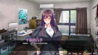 【汉化h游戏美少女游戏下载|VIP】妈妈活巨乳肉便器 中文版【600M】