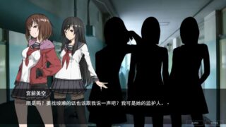 【汉化h游戏美少女游戏下载|VIP】那片敞开的天空| そらのひらけたばしょ AI汉化版【300M】
