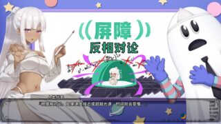 【汉化h游戏美少女游戏下载|VIP】月乡幽灵 汉化版【3.8G】
