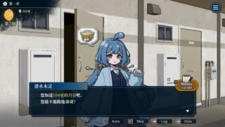 【汉化h游戏美少女游戏下载|VIP】哎呀哎呀？房东呀！ 中文版【510M】