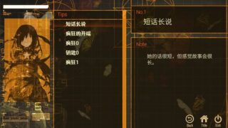 【汉化h游戏美少女游戏下载|VIP】翎之歌 中文版【1.8G】