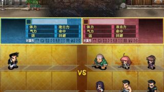 【汉化h游戏美少女游戏下载|VIP】大恶司 汉化版【780M】