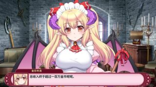 【汉化h游戏美少女游戏下载|VIP】兽耳☆训练 ～狂暴兽耳大小姐的养成～ 中文版【600M】