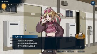 【汉化h游戏美少女游戏下载|VIP】哎呀哎呀？房东呀！ 中文版【510M】