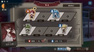 【汉化h游戏美少女游戏下载|VIP】哎呀哎呀？房东呀！ 中文版【510M】