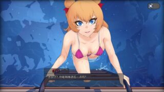 【汉化h游戏美少女游戏下载|VIP】Oceanlust：情色深渊【500M】