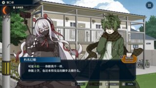 【汉化h游戏美少女游戏下载|VIP】哎呀哎呀？房东呀！ 中文版【510M】