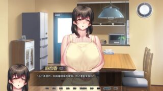 【汉化h游戏美少女游戏下载|VIP】我的妈妈是魅魔 中文版【1.8G】