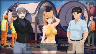 【汉化h游戏美少女游戏下载|VIP】Oceanlust：情色深渊【500M】