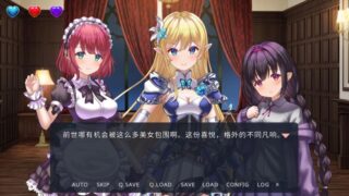 【汉化h游戏美少女游戏下载|VIP】异世界后宫幻想录 ～最强之力与爱的冒险～ 中文版【350M】