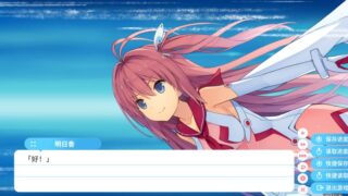 【汉化h游戏美少女游戏下载|VIP】苍之彼方的四重奏：交予世界的答卷 汉化版【1.1G】