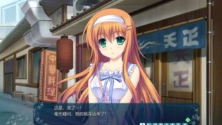 【汉化h游戏美少女游戏下载|VIP】‘＆’-愿绽放在天空彼岸- 汉化版【4.7G】