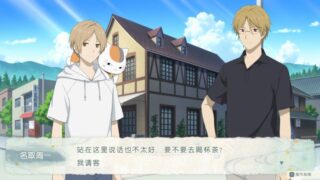 【汉化h游戏美少女游戏下载|VIP】夏目友人帐 ～叶月之记～ 中文版【2.9G】