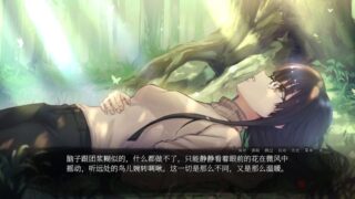 【汉化h游戏美少女游戏下载|VIP】血断心连 中文版【4.9G】