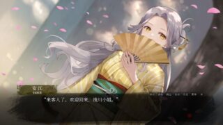 【汉化h游戏美少女游戏下载|VIP】血断心连 中文版【4.9G】