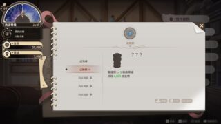 【汉化h游戏美少女游戏下载|VIP】异世界情趣用品店 中文版【3.6G】