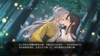 【汉化h游戏美少女游戏下载|VIP】血断心连 中文版【4.9G】