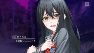 【汉化h游戏美少女游戏下载|VIP】终将凋零的镜花 中文版【600M】