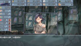 【汉化h游戏美少女游戏下载|VIP】終末のHタワー～最後のハーレム楽園 中文版【600M】