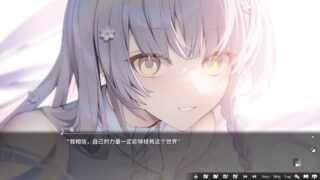 【汉化h游戏美少女游戏下载|VIP】KANADE 中文版【3.4G】