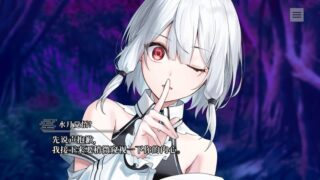【汉化h游戏美少女游戏下载|VIP】终将凋零的镜花 中文版【600M】