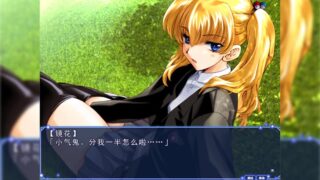 【汉化h游戏美少女游戏下载|VIP】邪夜将至 中文版【1.4G】