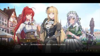 【汉化h游戏美少女游戏下载|VIP】大科学家 中文版【2.2G】