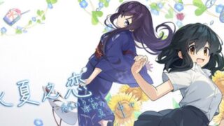 【汉化h游戏美少女游戏下载|VIP】永夏之恋 - 終わらない季節の真ん中で 中文版【5.6G】