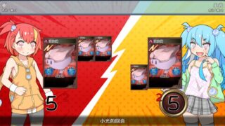 【汉化h游戏美少女游戏下载|VIP】卖春卡牌对战者 中文版【460M】