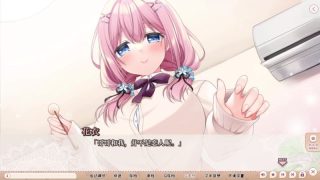 【汉化h游戏美少女游戏下载|VIP】姐姐妹妹想要扭曲我的性癖 汉化版【3.1G】