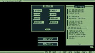 【汉化h游戏美少女游戏下载|VIP】奇天烈咨询热线 中文版【350M】