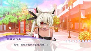 【汉化h游戏美少女游戏下载|VIP】重生之我亲爱的妹妹复仇计划 中文版【500M】