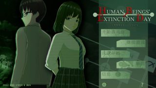 【汉化h游戏美少女游戏下载|VIP】人类终结之日 中文版【1G】