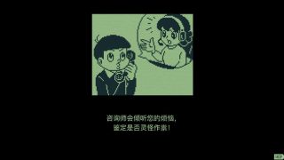 【汉化h游戏美少女游戏下载|VIP】奇天烈咨询热线 中文版【350M】