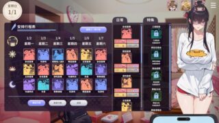 【汉化h游戏美少女游戏下载|VIP】请成为最能干的VTuber吧！ 中文版【3G】