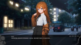 【汉化h游戏美少女游戏下载|VIP】归途 中文版【300M】