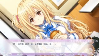 【汉化h游戏美少女游戏下载|VIP】少女爱上姐姐明亮的3颗星 汉化版【5.2G】