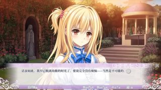 【汉化h游戏美少女游戏下载|VIP】少女爱上姐姐明亮的3颗星 汉化版【5.2G】